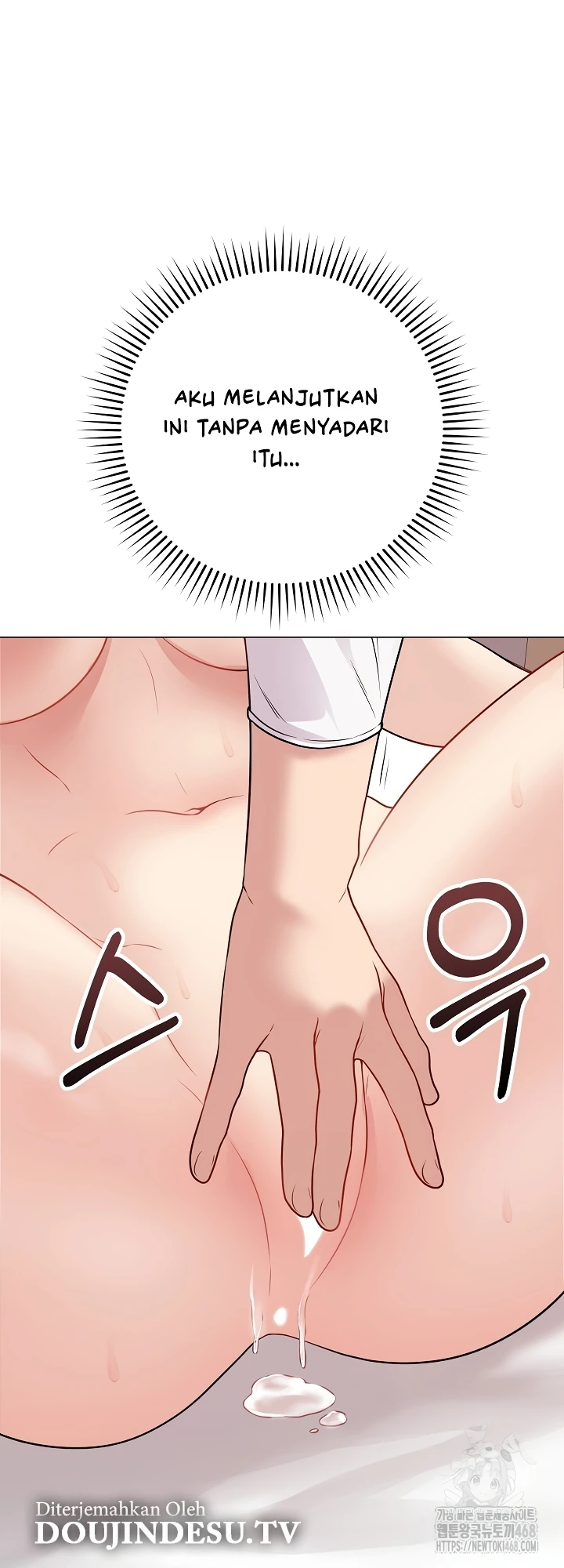 Signed, Sealed, Mistaken - Page 37